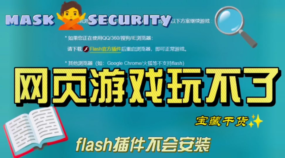 找不到领域入侵者游戏下载？这里有靠谱方法