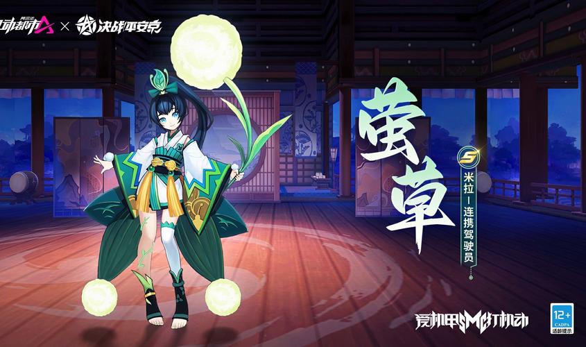 阴阳师萤草实用性分析：R卡也能carry全场