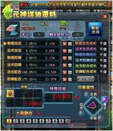QQ三国所有任务详解：奖励物品一览，高效通关秘籍