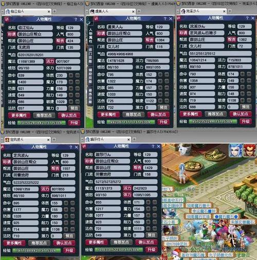 梦幻西游门派PK技巧：提升你的战斗实力！