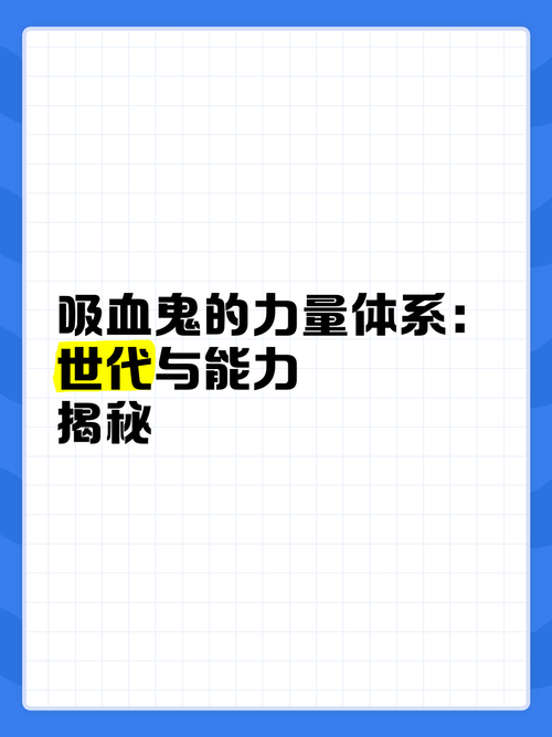 吸血鬼网站骗局大揭秘,保护你的网络安全!