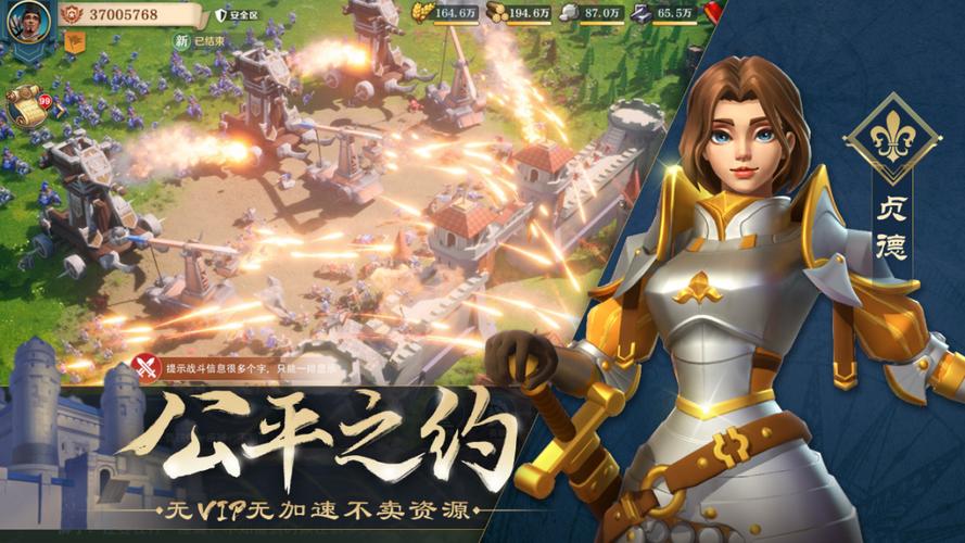 大雕征服世界游戏下载方法,附带详细步骤!