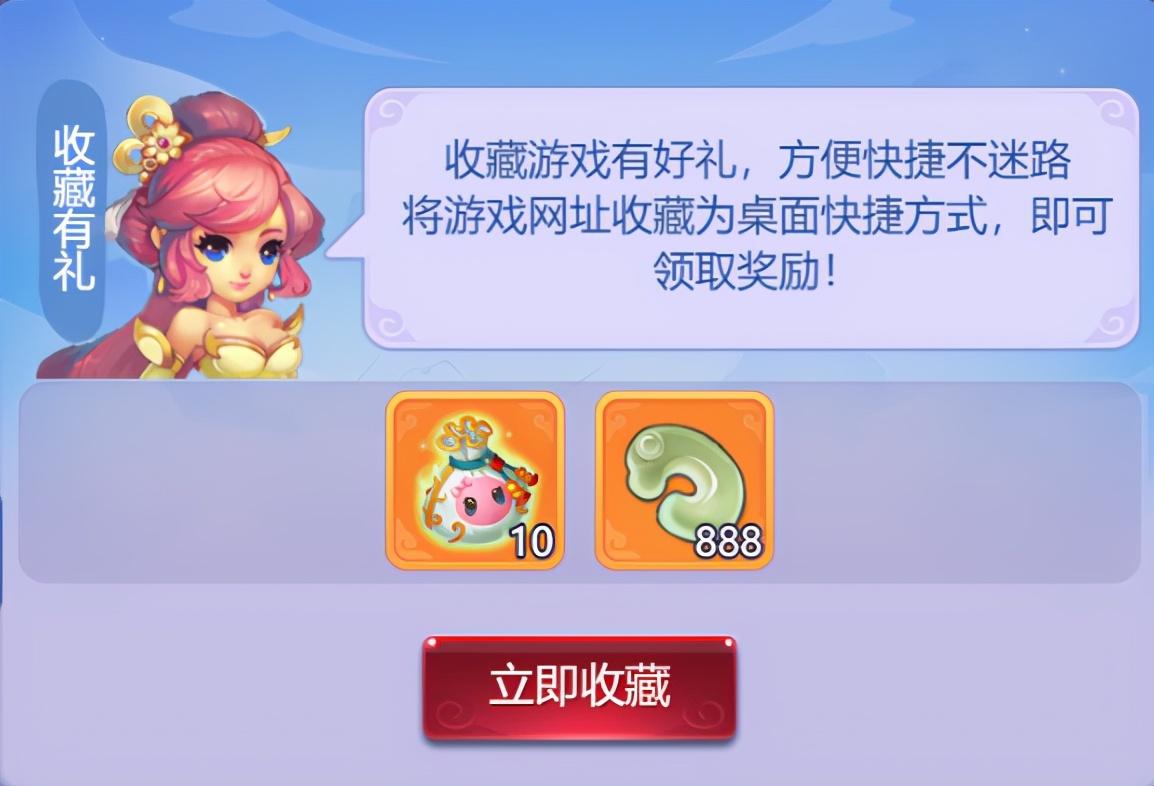 速领梦幻西游网页版礼包码：最新有效兑换码一览