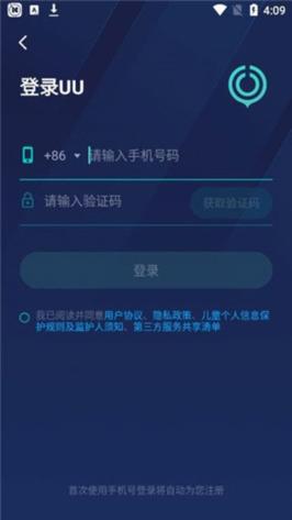 网易悠悠加速器好用吗？免费手游加速器推荐