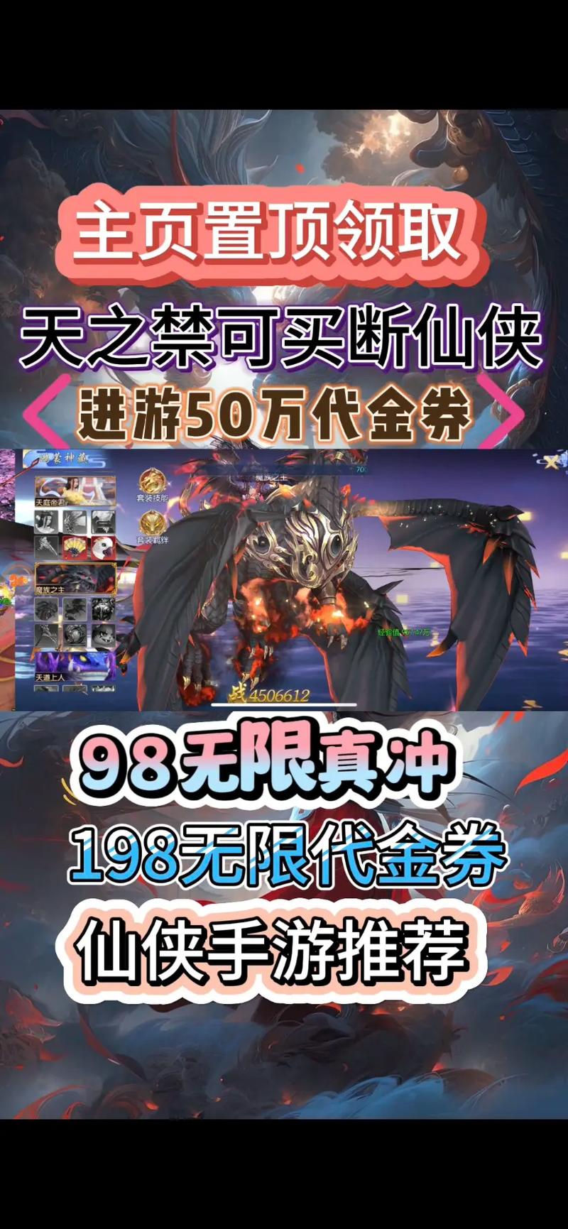 想玩转斗仙?这份至尊礼包领取指南你必须拥有