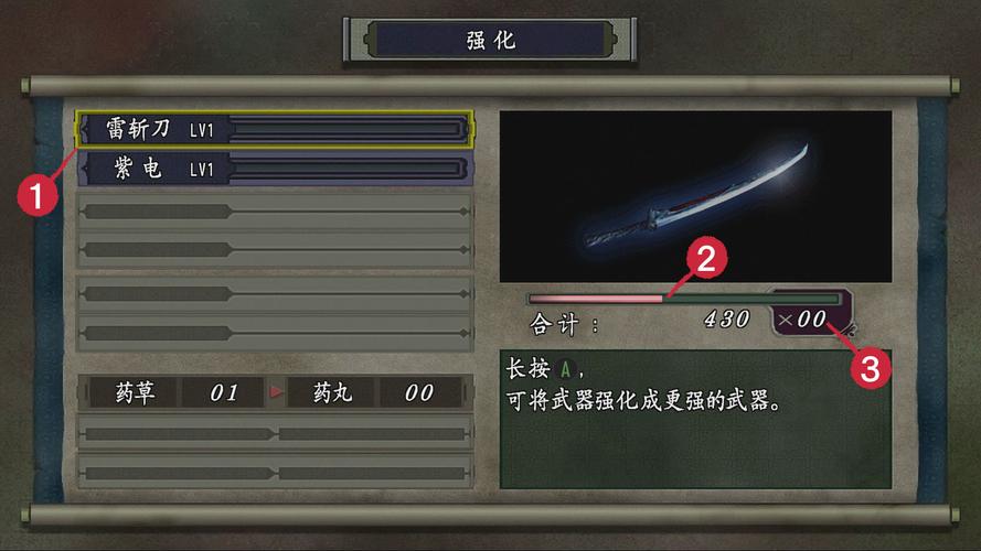 鬼武者3游戏详解：剧情、人物、场景全方位解读