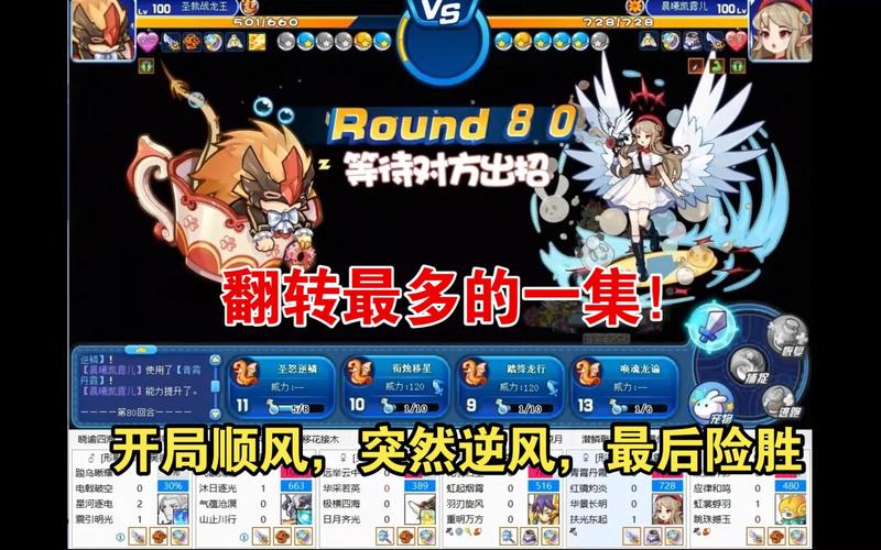 东歌洛克辅助最新版:高效刷级,快速通关洛克王国