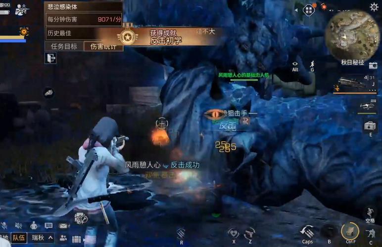 网易明日之后最新版本：废土求生，挑战你的极限！