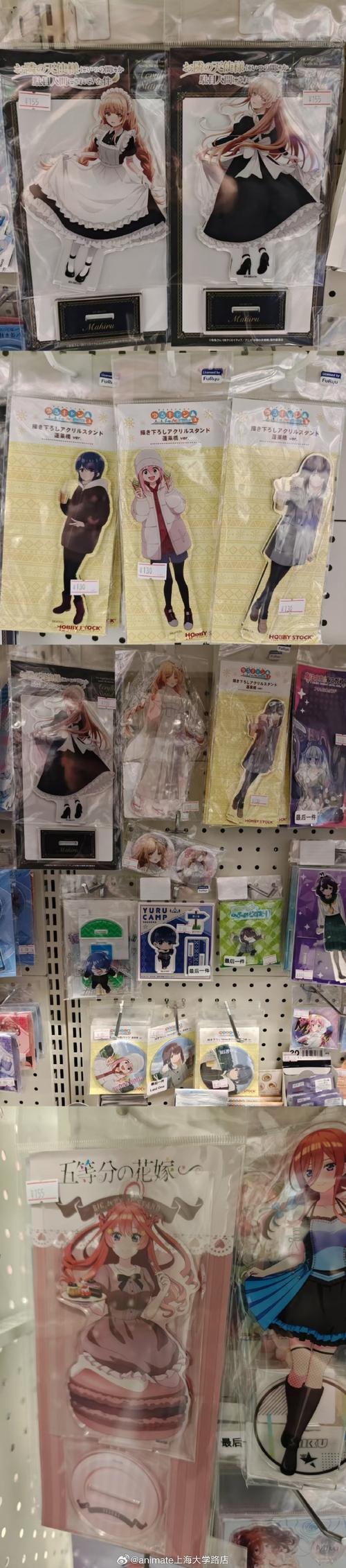 想玩响野家的商店?教你安全快速下载安装