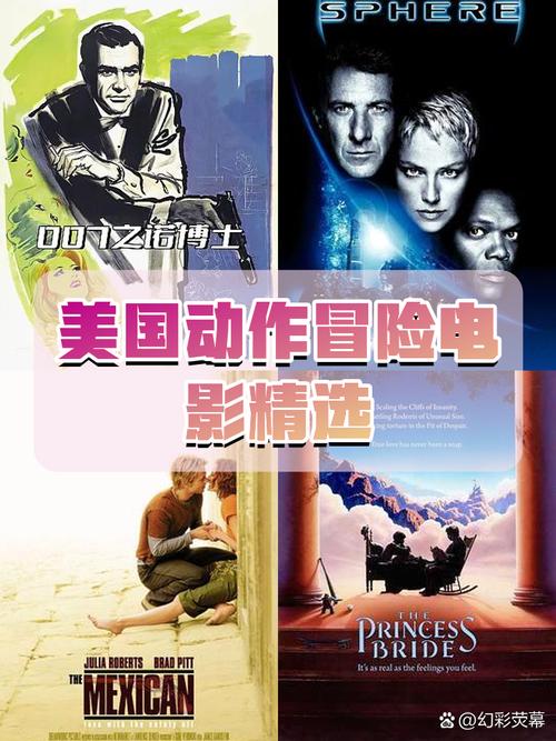 神秘勇士:隐藏身份的超级英雄,一场惊险的冒险