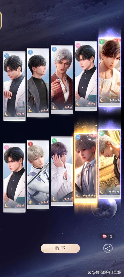 恋与经纪人1：超详细游戏攻略，助你成为顶级经纪人！