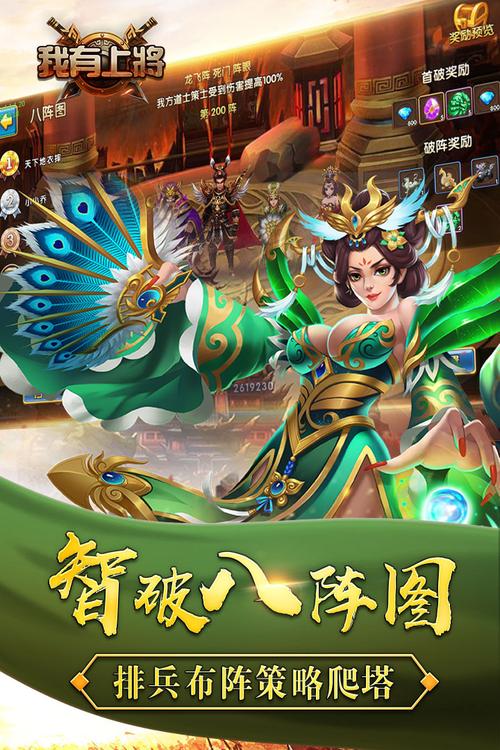 热门手游流氓特工：刺激战斗，紧张情节！