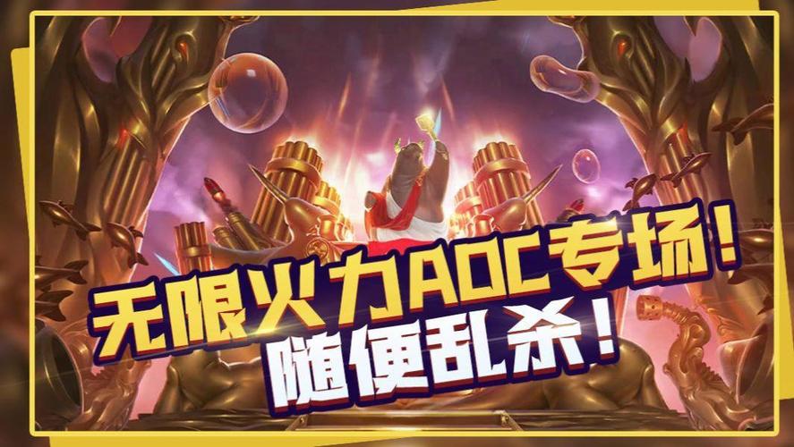 无限火力表演赛视频集锦:爆笑时刻,全程高能!