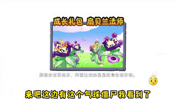 最强桃园骠骑加点推荐:提升战力秒杀敌人