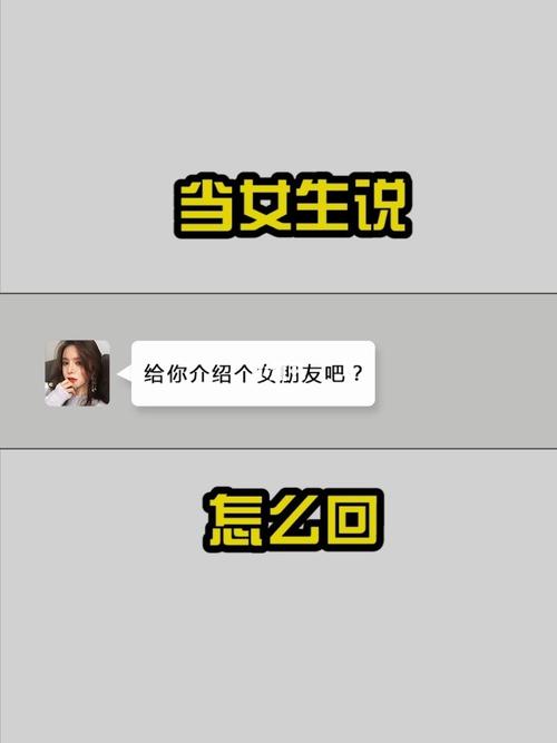 想玩公司的女孩？下载地址分享给你