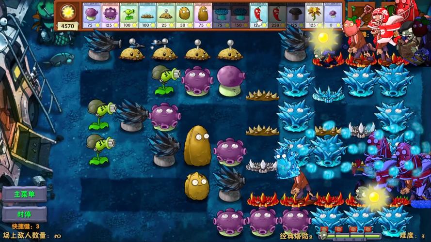 植物大战僵尸手机版原版下载：重温经典塔防乐趣