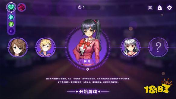 如何下载斗地主少女？最全下载方法都在这里