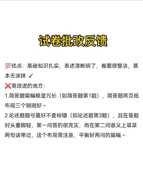 冲顶神器好用吗?快速提升答题效率的秘诀