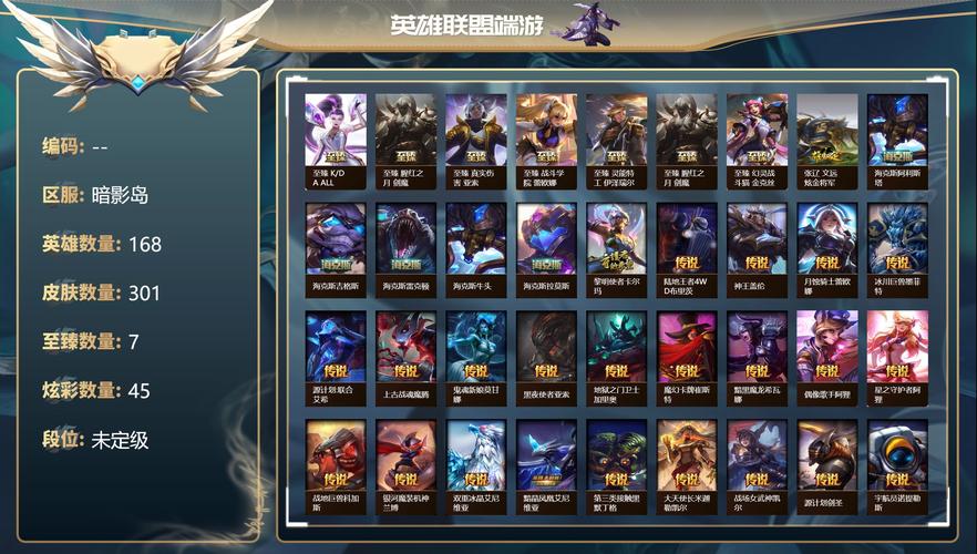 英雄联盟手游名字怎么取？这里有你想要的答案