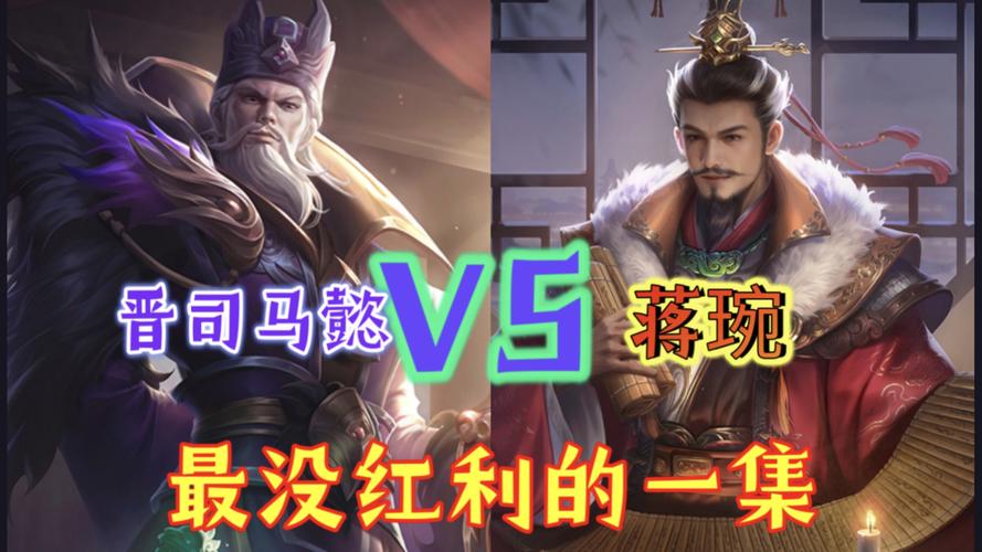 三国杀司马懿卡牌解读：从菜鸟到高手进阶之路