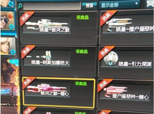 逆战攻略:新手入门技巧,助你快速成为游戏高手!