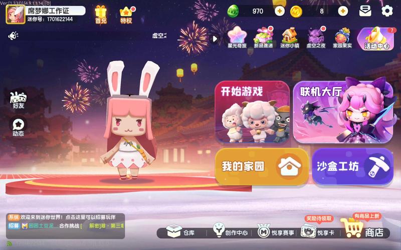 迷你世界官网网站入口：最新版本下载及游戏资讯！