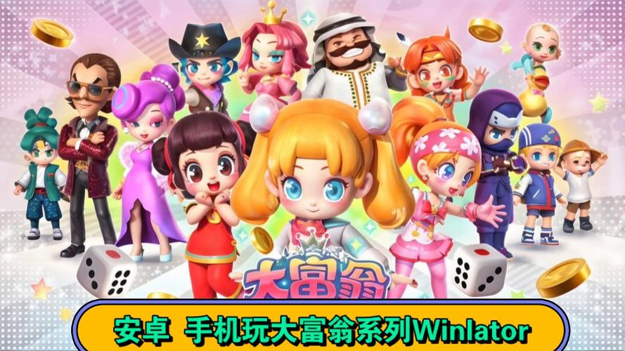 安卓基地：最新最全安卓游戏，免费下载畅玩