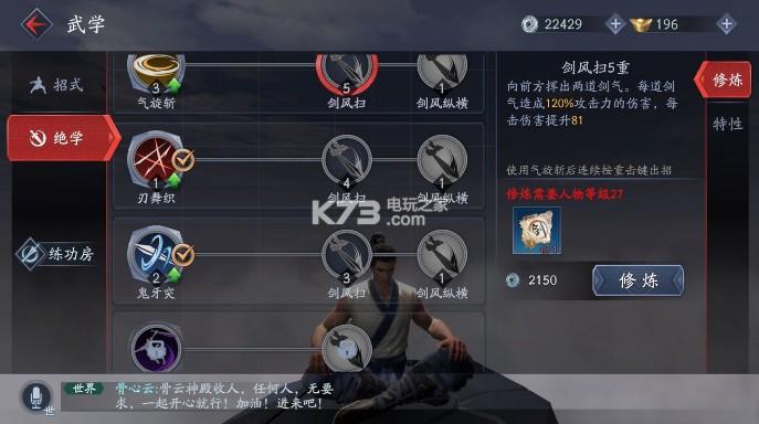 流星蝴蝶剑怎么玩才厉害?高手进阶技巧分享!