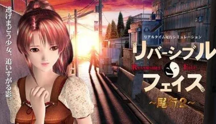 想玩尾行1？下载地址及游戏介绍都在这