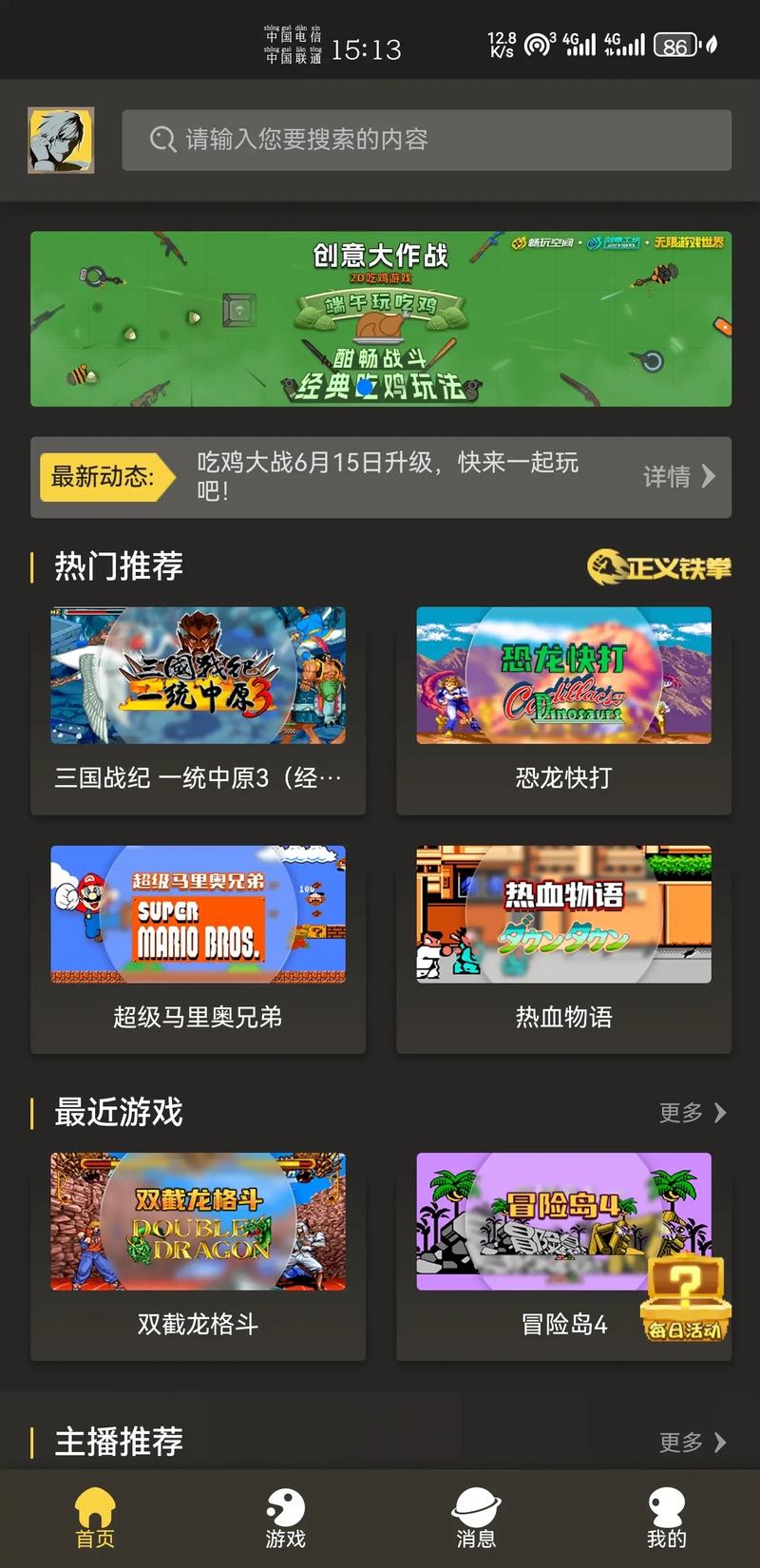 超火爆游戏“这个面试有点硬”下载,你准备好了吗?