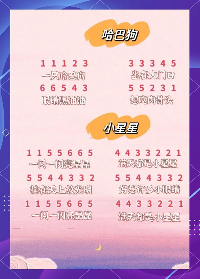 家庭事务歌曲下载:超简单方法轻松获取