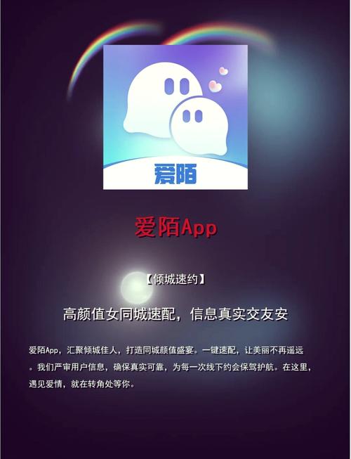 香草APP交友神器：附近高颜值小姐姐在线等你来聊