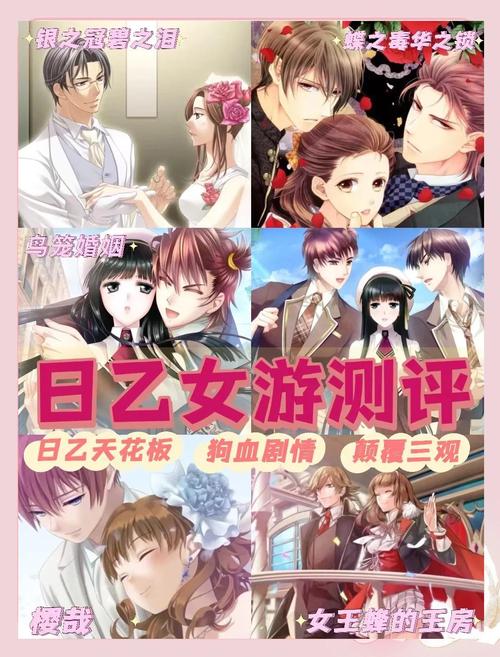 超级情圣1游戏下载安装:轻松玩转恋爱模拟