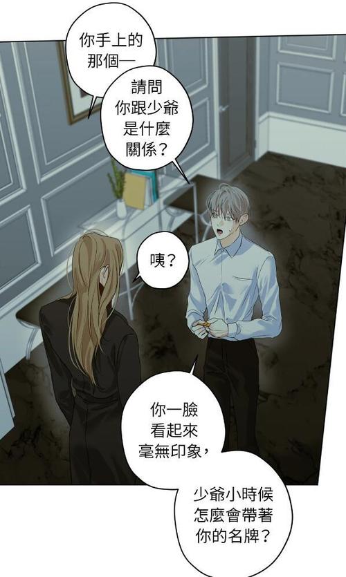 想玩爱欲之都?教你快速下载游戏到手机