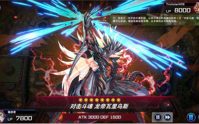 神龙传说手游：卡牌对决，策略战斗，炫酷画面！