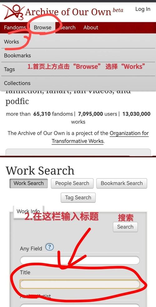 找不到AO3官网入口?这里有最便捷的访问方法