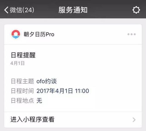 想玩二次机遇?教你快速找到下载资源