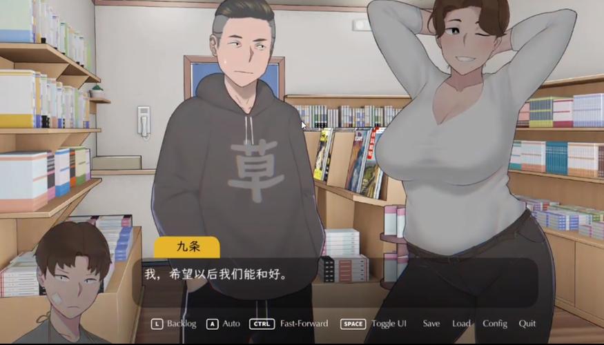 下载迷失的季节杨过游戏:沉浸式角色扮演,感受青春悸动