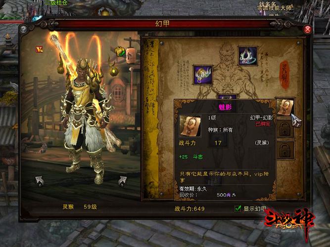 斗战神新服今日开服，精彩活动不容错过！