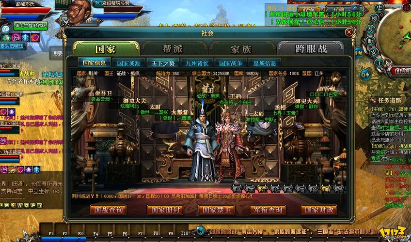 御龙在天手游：轻松获取历练功勋的秘籍