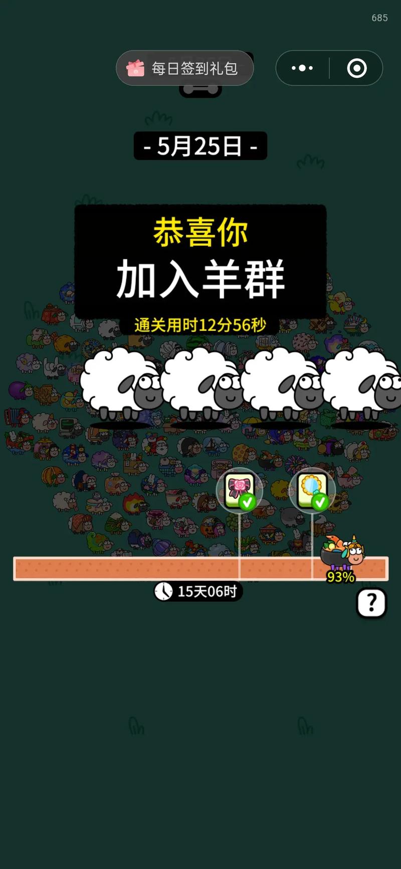 史上最全电子羊版本合集，你想要的都在这里！