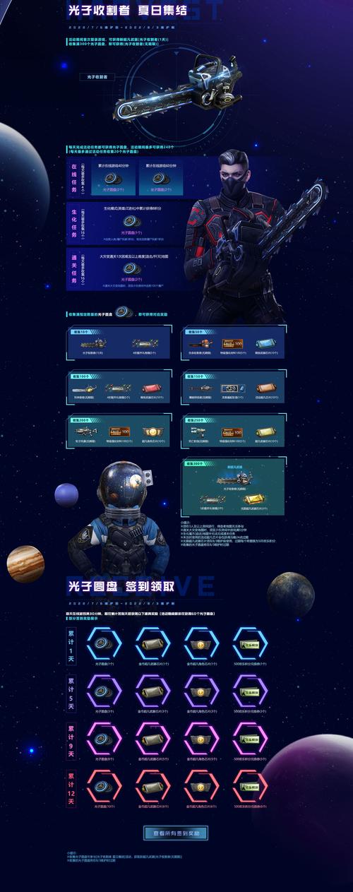 史上最全大反派V6.0版本大全，助你成为游戏高手！