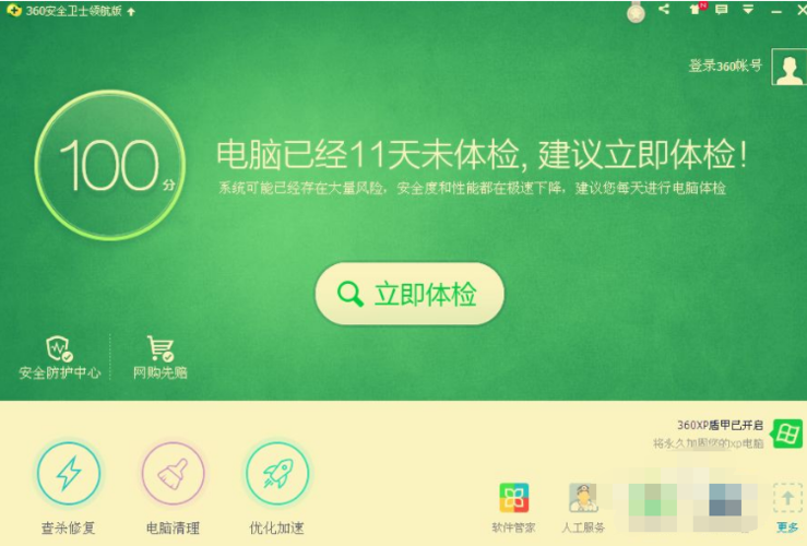 想玩奉献的困境？这里教你如何安全下载