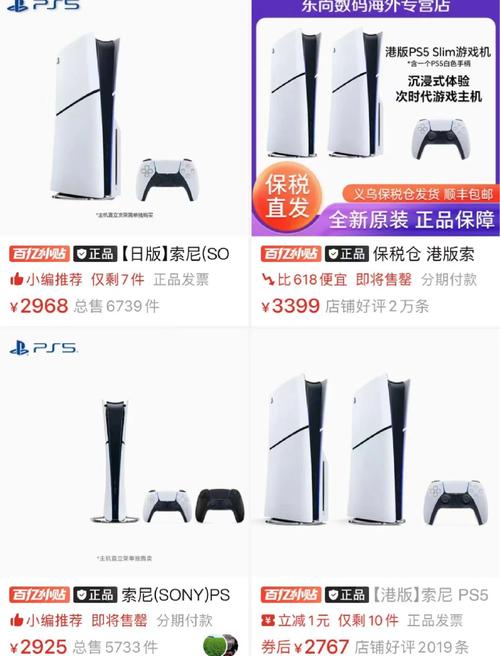 还在犹豫PS5价格？看完这篇，你就能做出决定