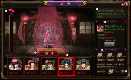 后宫大酒店游戏下载:最新版手游下载,体验精彩剧情