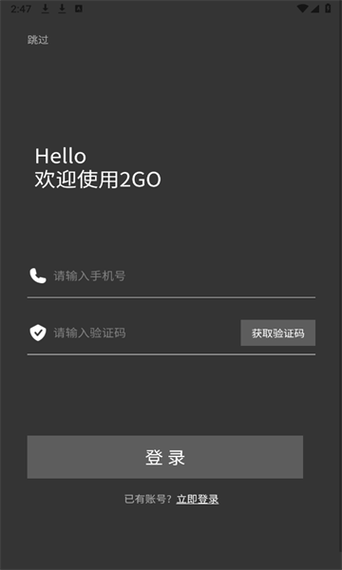 Go下载网站推荐:快速安全下载各种软件!