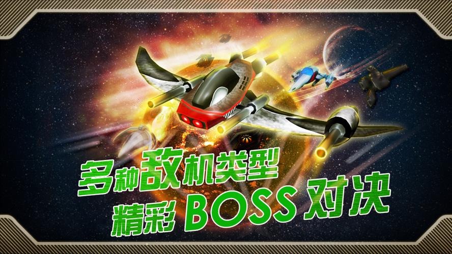 下载x连发，体验刺激的射击闯关游戏！