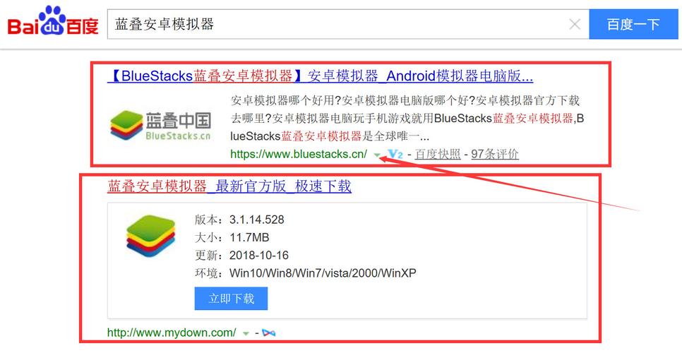 模拟器下载：安卓模拟器电脑版推荐及使用技巧