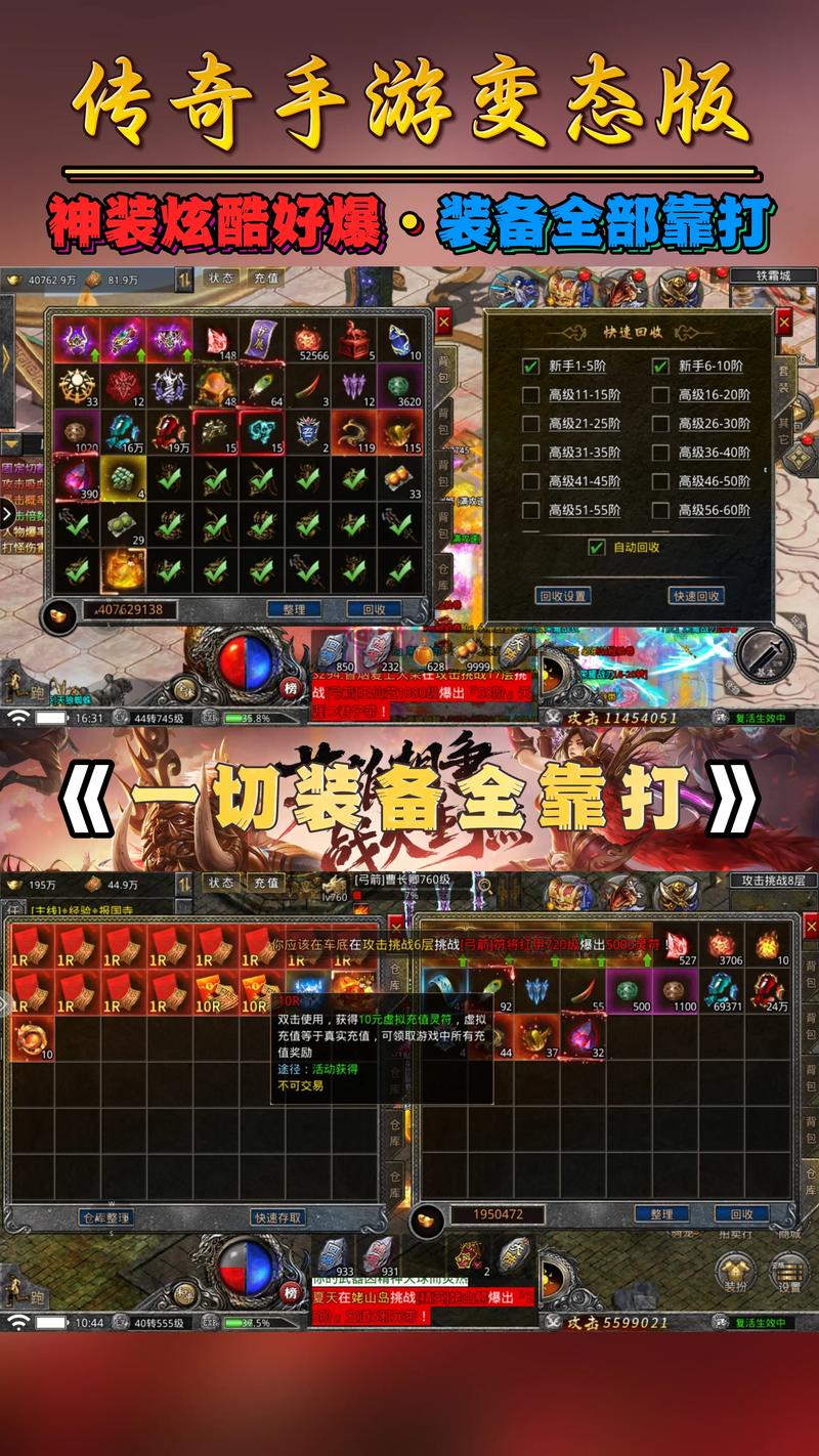 好玩的手游单机游戏推荐：2024最新榜单