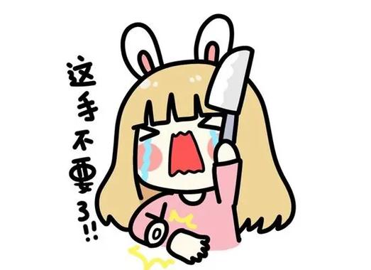 忍不住剁手！可爱图片表情包大放送